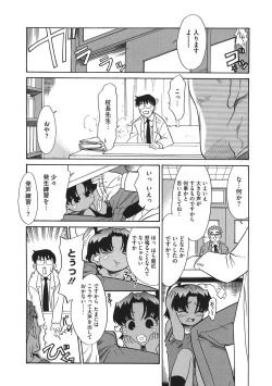 Page 173 of LQVol. 38