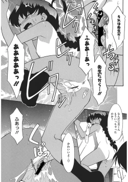 Page 181 of LQVol. 38