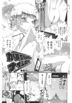 Page 189 of LQVol. 38