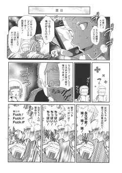 Page 190 of LQVol. 38