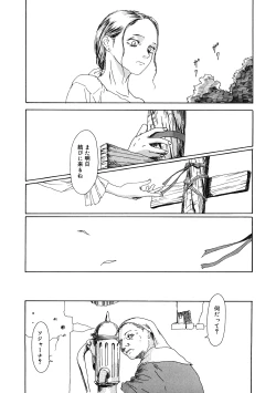 Page 217 of LQVol. 38