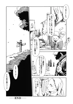 Page 218 of LQVol. 38