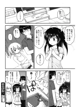 Page 26 of LQVol. 38