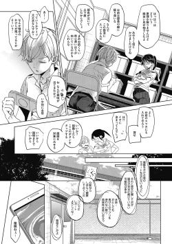 Page 33 of LQVol. 38