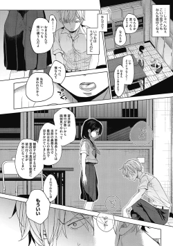 Page 44 of LQVol. 38