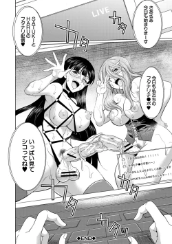 Page 100 of Bengoshi> Namahaishin - Attorney Futanari Live Broadcast