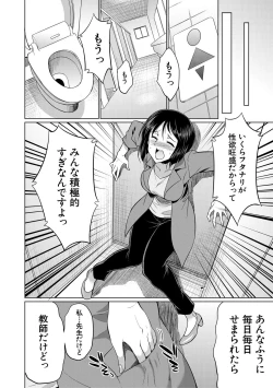 Page 152 of Bengoshi> Namahaishin - Attorney Futanari Live Broadcast