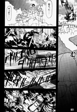 Page 145 of Daitenjin Kanpekihan