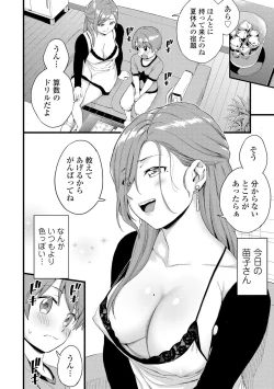 Page 120 of Oppai na Natsuyasumi - Summer Vacation With Oppai