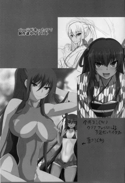 Page 28 of Ochiyuku Rin Ichi