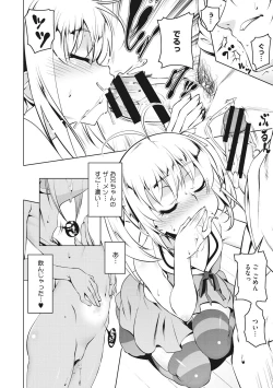 Page 42 of Petanko Bitch - Flat maiden comes over!