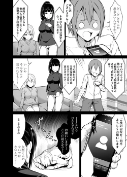 Page 120 of COMIC Magnum Vol. 143