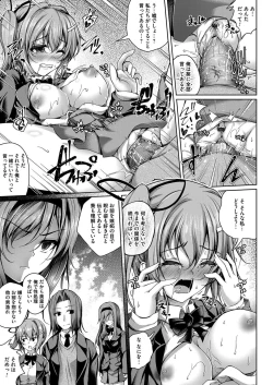 Page 165 of COMIC Magnum Vol. 143