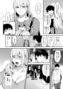 Page 28 of Tantashion no rinjin