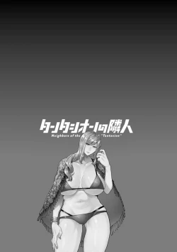 Page 95 of Tantashion no rinjin