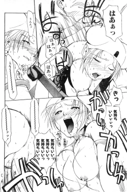 Page 138 of COMIC Zero-Shiki Vol. 13