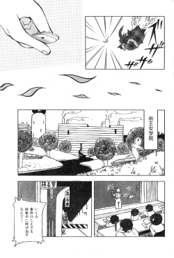 Page 185 of COMIC Zero-Shiki Vol. 13