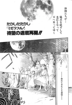 Page 43 of COMIC Zero-Shiki Vol. 13