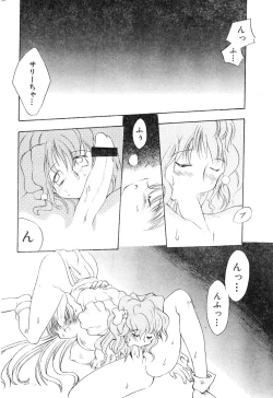 Page 54 of COMIC Zero-Shiki Vol. 13