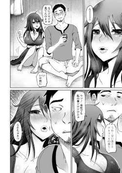 Page 132 of Dotachi no Sakusei & Netorare Choukyou - Ultimate Sadistic Beautiful Woman Squeesing and Cuckold Tame