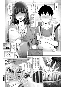 Page 94 of Dotachi no Sakusei & Netorare Choukyou - Ultimate Sadistic Beautiful Woman Squeesing and Cuckold Tame