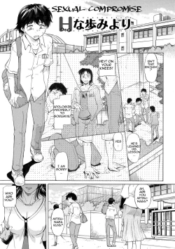 Page 193 of Mama wa Boku no Mono | Mom is Mine