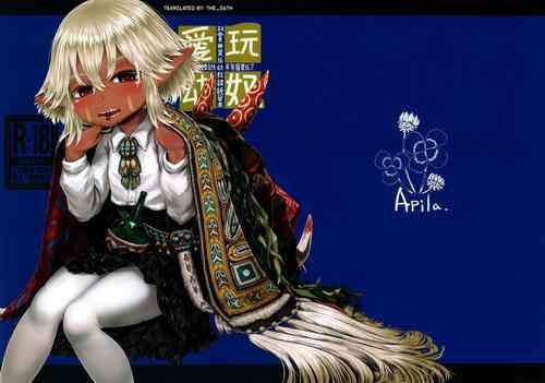 Download Aigan Youdo 07