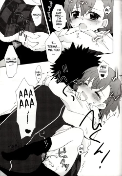 Page 47 of melty kiss