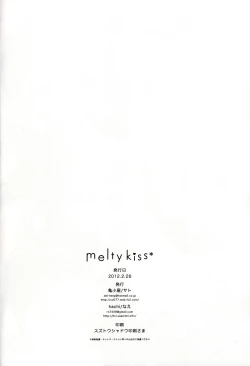 Page 55 of melty kiss