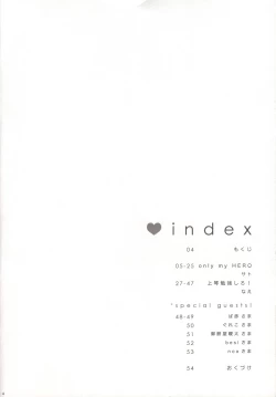 Page 5 of melty kiss