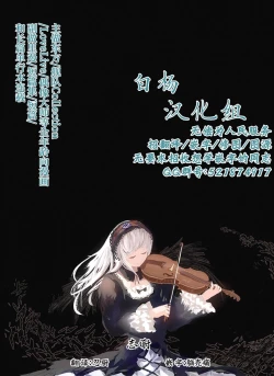 Page 9 of Smapho Satsuei ni Hamatteru SeFri Joshi to Hamedori suru Ohanashi