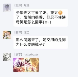 Page 60 of Yankee, Mesu ni Ochiru! | 不良雌堕! Ch. 1-2