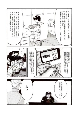 Page 16 of Ere CTION