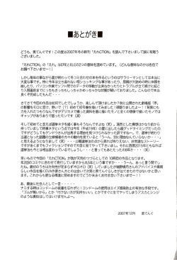 Page 36 of Ere CTION