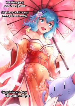 Page 21 of Sword Art Lilycization.2