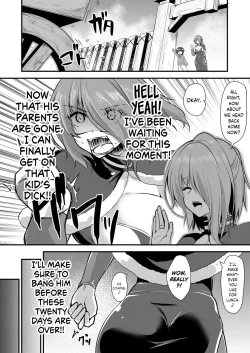 Page 2 of Echidna-sama no Himatsubushi 2 Ch 2