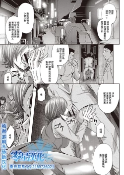Page 1 of Haken Benjoin ~ Nyuusha Test Hen Kouhen