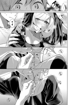 Page 159 of Yokubou Pandora Yokubou 1-21