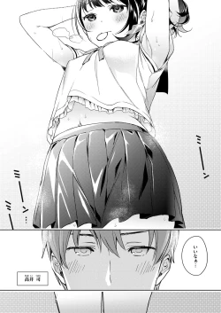 Page 4 of Yokubou Pandora Yokubou 1-21