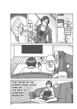 Page 11 of Katta Kigurumi Sono Go