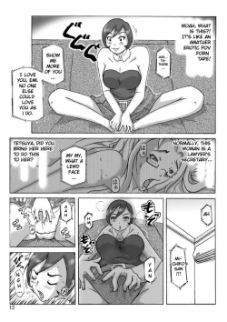 Page 13 of Katta Kigurumi Sono Go