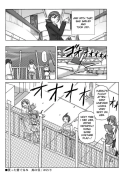 Page 44 of Katta Kigurumi Sono Go