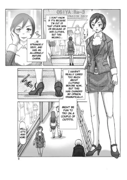 Page 9 of Katta Kigurumi Sono Go