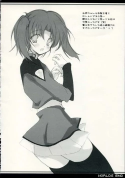 Page 21 of WORLDS END