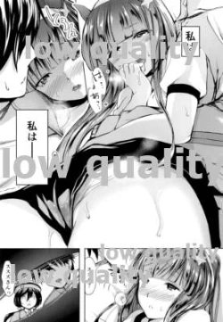 Page 30 of [Fighting PeroriinaSusuzu no Koi wa Uma Nari ni Zenshousen 1