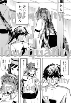 Page 8 of [Fighting PeroriinaSusuzu no Koi wa Uma Nari ni Zenshousen 1