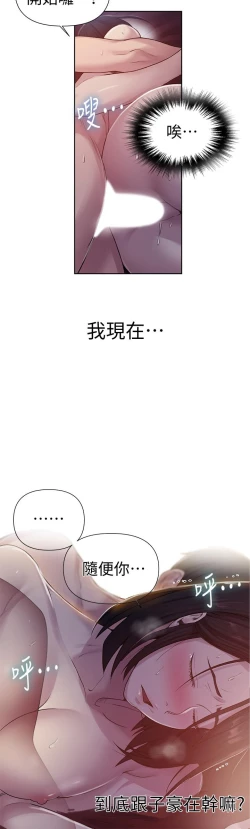 Page 131 of 秘密教學 70-76