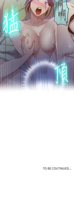 Page 32 of 秘密教學 70-76