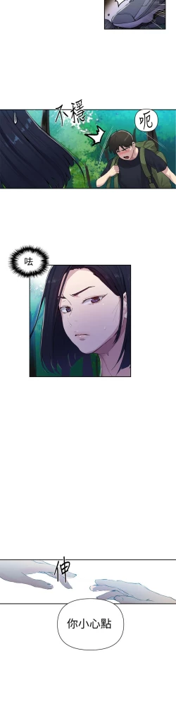 Page 56 of 秘密教學 70-76