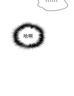 Page 99 of 秘密教學 70-76